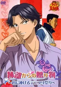 Plakat filmu Tennis no Oujisama: Atobe Kara no Okurimono