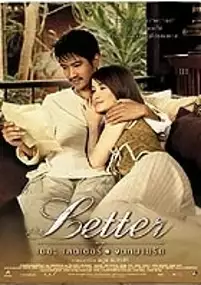 Plakat filmu The Letter