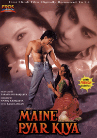 Plakat filmu Maine Pyar Kiya