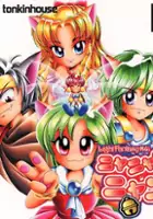 plakat gry Light Fantasy Gaiden: Nyanyan ga Nyan