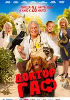 plakat filmu Doktor Gaf