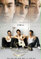 plakat filmu Bo Li Shi Da Ren
