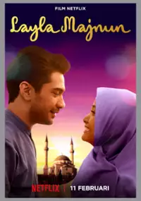 Plakat filmu Layla Majnun