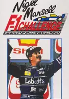 Paul Hiley / Nigel Mansell's World Championship Racing