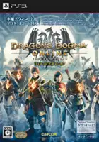 plakat gry Dragon's Dogma Online