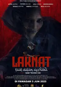 Plakat filmu Laknat