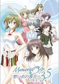Plakat serialu Memories off 3.5 - Omoide no Kanata e