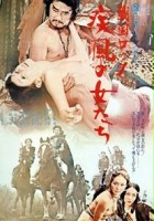 plakat filmu Sengoku Rock: Female Warriors