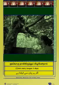 Plakat filmu If from Every Tongue It Drips