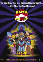 plakat filmu Kappa Mikey