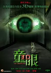 Plakat filmu Child&#39;s Eye