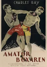 Plakat filmu Scrap Iron