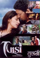 plakat filmu Tulsi: Mathrudevobhava