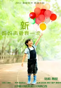 Plakat filmu Xin Ma Ma Zai Ai Wo Yi Ci