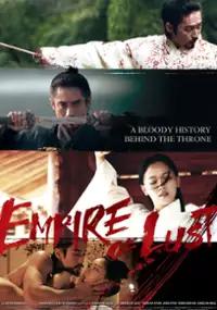 Plakat filmu Soon-su-eui Si-dae