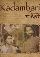 plakat filmu Kadambari
