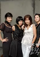 plakat serialu Bal-chik-han Yeo-ja-deul