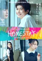 plakat filmu Homestay