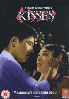 plakat filmu Pocałunki