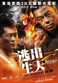 Plakat filmu Out of Inferno