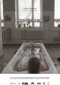 Plakat filmu Kinooperator