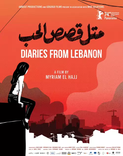 plakat filmu Diaries from Lebanon