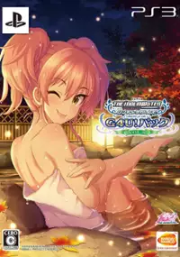 Plakat gry TV Anime IdolM@ster: Cinderella Girls G4U! Pack Vol. 9