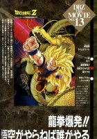 plakat filmu Dragon Ball Z: Atak Smoka