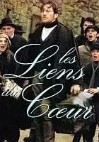 Alain Ganas / Les Liens du coeur