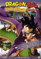 plakat filmu Dragon Ball: Sposób, by stać się silniejszym