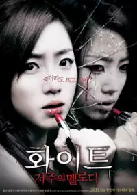 Plakat filmu Hwa-i-teu: Jeo-woo-eui Mel-lo-di