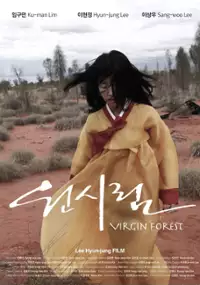 Plakat filmu Won-si-rim