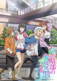 Plakat serialu Toaru Anbu no Item