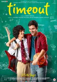 Plakat filmu Time Out
