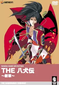 Plakat serialu The Hakkenden: Shin Shō