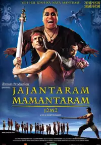 Plakat filmu Jajantaram Mamantaram