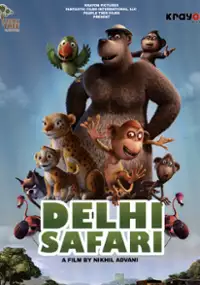 Plakat filmu Delhi Safari