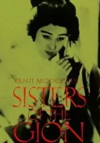 Plakat filmu Siostry z Gion