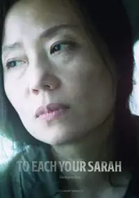 Plakat filmu To Each Your Sarah