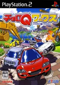 Plakat gry Choro Q Works