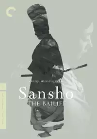 Plakat filmu Zarządca Sansho