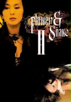 plakat filmu Flower & Snake II