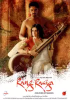 Ferena Wazeir / Rang Rasiya
