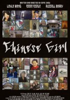 plakat filmu Chinese Girl