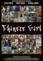 plakat filmu Chinese Girl