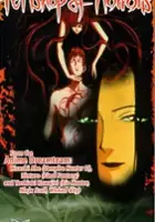 Narumi Hidaka / Pet Shop of Horrors