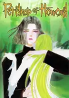 plakat serialu Pet Shop of Horrors