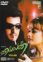 plakat filmu Villain