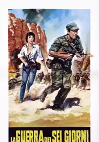 Plakat filmu Kommando Sinai