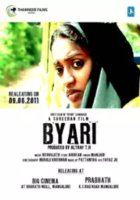 Plakat filmu Byari
